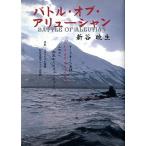  Battle *ob*a дракон автомобиль n