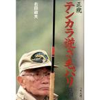  правильный . тонн kala обратный . шерсть шероховатость переиздание < включая доставку >