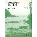 . бобы различные остров. соль . жизнь < бесплатная доставка >