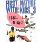  японский река развлечение < бесплатная доставка >