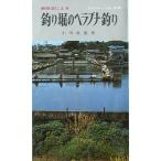  новый техника по причине рыбалка .. карась рыбалка < бесплатная доставка >