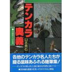  тонн kala внутри .