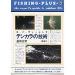  тонн kala. технология < бесплатная доставка >