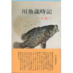  заметки речная рыба лет час регистрация 