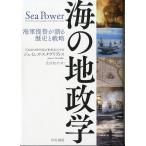  море. земля ..< бесплатная доставка >