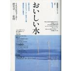  замечательный обнаружение серии Vol.1.... вода 