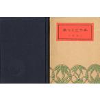  рыба .. три 10 год - автор автограф иметь -< бесплатная доставка >