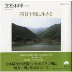  4 десять тысяч 10 река . сырой ..