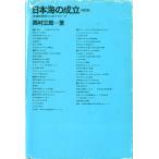  модифицировано . версия Япония море. создание < бесплатная доставка >