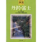 つり人渓流フィールド　木曽路　