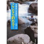  Hokkaido. .. рыбалка здесь если рыболовный ..!