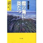 .. море ....< бесплатная доставка >