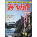  морская рыбалка гид 1995 год 12 месяц номер 