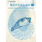  море сторона c ...~ чёрный рисовое поле добродетель рис моллюски образец материалы ...~ No.5 < бесплатная доставка >