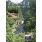  Yoshida река. рыба дорога - рыба . нобори ... река ... проект -