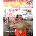 月刊　へら専科　　２０１４年７月号・通巻３５７号　　＜送料無料＞