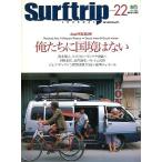 Surf поездка journal 2003,Vol.22