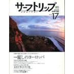  Surf поездка journal 2002 год *Vol.17