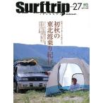  Surf поездка journal 2003,Vol.27