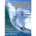 ежемесячный серфинг world Vol.21 < бесплатная доставка >