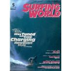  ежемесячный серфинг world Vol.22 < бесплатная доставка >