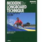  современный длинная доска technique < бесплатная доставка >