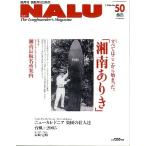 NALU(na Roo ) No.50
