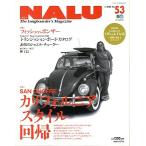 NALU(na Roo ) No.53