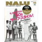 Yahoo! Yahoo!ショッピング(ヤフー ショッピング)ＮＡＬＵ（ナルー）　　Ｎｏ．６６