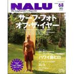 ＮＡＬＵ（ナルー）　　Ｎｏ．６８　　＜送料無料＞