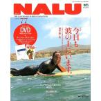 ＮＡＬＵ（ナルー）　　Ｎｏ．７７  ＜送料無料＞