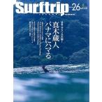  Surf поездка journal 2003,Vol.26