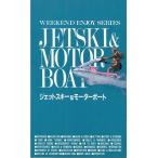  Jet Ski & моторная лодка < бесплатная доставка >