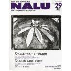 NALU(na Roo ) No.29