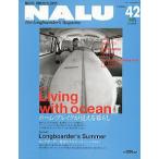 ＮＡＬＵ（ナルー）　　Ｎｏ．４２　＜送料無料＞