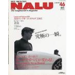 ＮＡＬＵ（ナルー）　　Ｎｏ．４６　＜送料無料＞