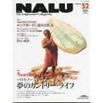 ＮＡＬＵ（ナルー）　　Ｎｏ．５２　＜送料無料＞