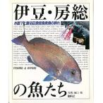 . бобы *. общий. рыба ..- вода поверхность внизу .... рыба . рыба прекрасный рыба. группа .-