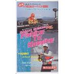 <VHS видео >MASAKI SHIMONO Fishing To Bassing ( включая доставку )