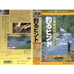 <VHS видео > Sato . история. ..FF рыболовный .hinto( включая доставку )