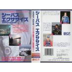 <VHS видео > Chivas тренировка ( включая доставку )