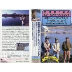 <VHS видео > управление места для рыбалки. искусственная приманка & fly рыбалка ( включая доставку )