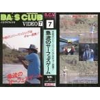 <VHS видео >BASS CLUB VIDEO7 внезапный .. Surf .s игра ( включая доставку )