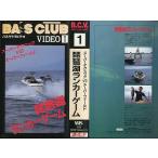 <VHS видео >BASS CLUB VIDEO1 Biwa-ko Ran машина игра ( включая доставку )