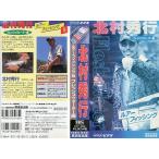 <VHS видео > север . превосходящий line искусственная приманка рыбалка 1 свежий вода сборник ( включая доставку )