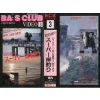 <VHS видео >BASS CLUB VIDEO3 Biwa-ko. super . рыбалка ( включая доставку )