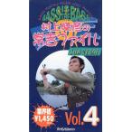 <VHS видео > Мураками .... файл 2nd STAGE Vol.4 < бесплатная доставка >