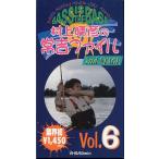 <VHS видео > Мураками .... файл 2nd STAGE Vol.6 < бесплатная доставка >