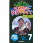 <VHS видео > Мураками .... файл 3rd STAGE Vol.7 < бесплатная доставка >