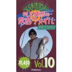 <VHS видео > Мураками .... файл 4th STAGE Vol.10 < бесплатная доставка >